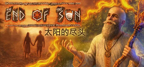 太阳的尽头/The End of the Sun