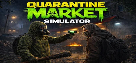 隔离市场模拟器/Quarantine Market Simulator