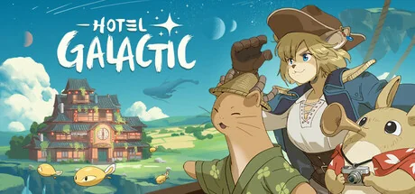 银河旅店/银河酒店/Hotel Galactic