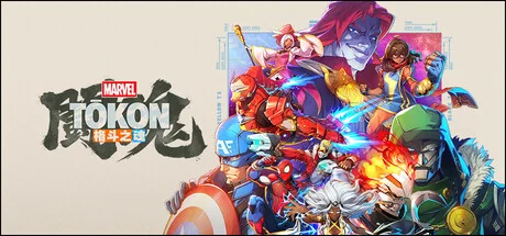 漫威斗魂/MARVEL Tōkon: Fighting Souls