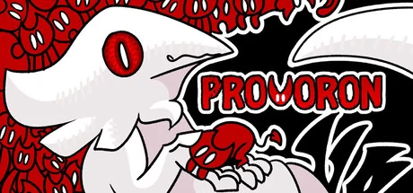普罗沃隆/Provoron