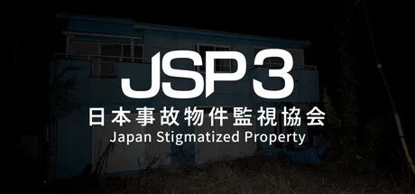 -日本事故物件監視協会-/Japan Stigmatized Property3