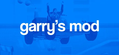 盖瑞模组/Garry's Mod