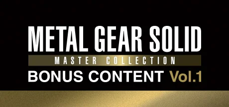 合金装备：大师合集Vol.1特典内容/METAL GEAR SOLID: MASTER COLLECTION Vol.1 BONUS CONTENT