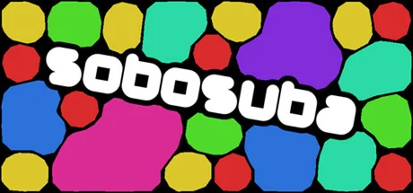 索博苏巴/sobosuba