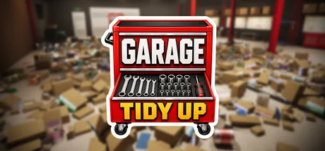 车库整理！/Garage: Tidy Up!