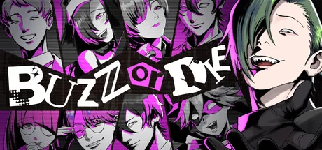 不爆火就得死/BUZZ or DIE