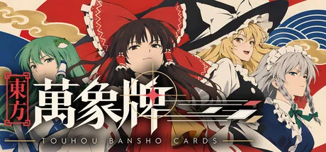 东方万象牌 ~ Touhou Bansho Cards ~/Touhou Bansho Cards