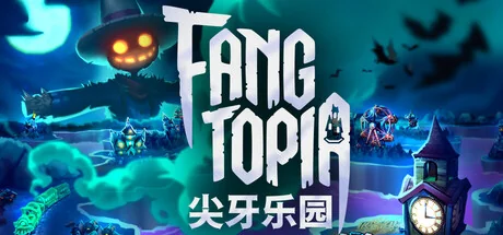 尖牙乐园/Fangtopia