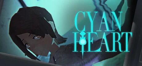青之心/Cyan Heart