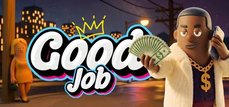 干得漂亮！/Good Job