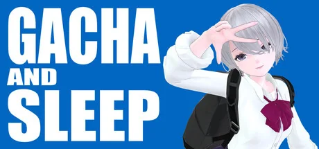 抽完卡就睡/GACHA AND SLEEP