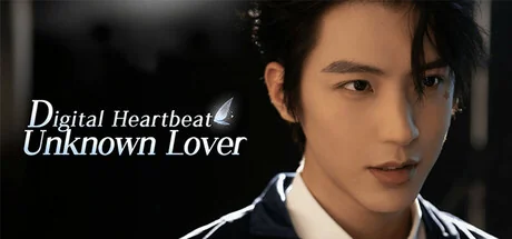 数字心跳：未来制造局/Digital Heartbeat：Unknown Lover