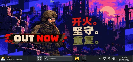 开火！坚守！再来！/FIRE. HOLD. REPEAT.