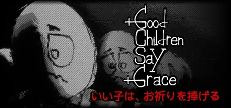 乖孩子会祷告/Good Children Say Grace