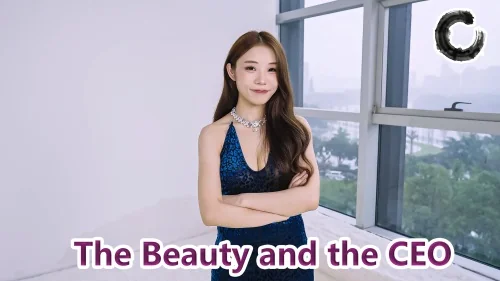 总裁和女高管/The Beauty and the CEO
